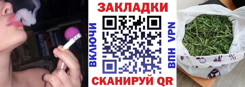 Купить наркотики сайты Торжок ГАШИШ Марихуана АМФЕТАМИН Меф Cocaine