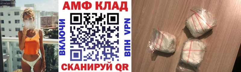 АМФЕТАМИН 98%  дарнет шоп  нарко площадка какой сайт  Торжок 