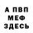 ГАШ убойный Don McAllister