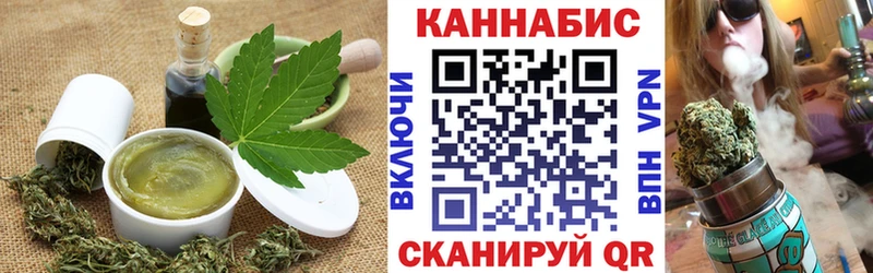 Еда ТГК марихуана  darknet клад  Торжок  что такое  