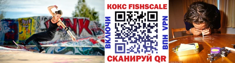 COCAIN 98%  Торжок 