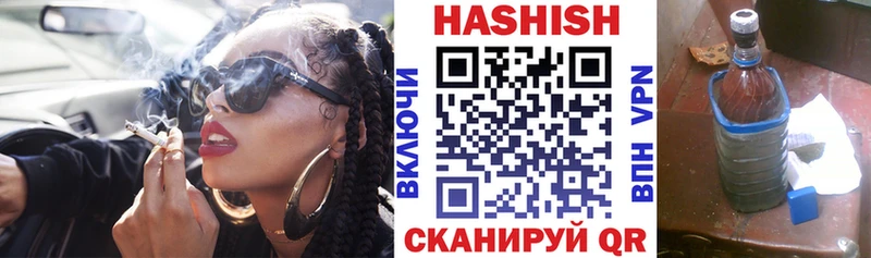 Гашиш Premium Торжок