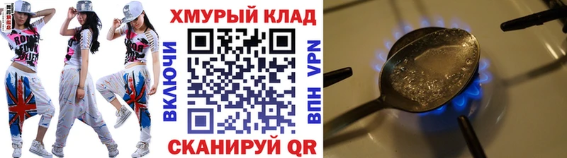 ГЕРОИН Афган  Торжок 