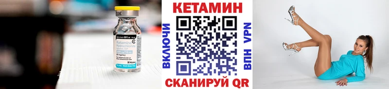 КЕТАМИН VHQ где купить наркотик KRAKEN онион Торжок