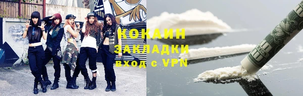 мяу мяу кристалл Абдулино