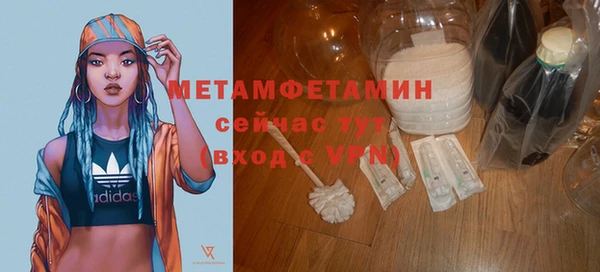 меф VHQ Абинск