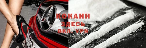 меф VHQ Абинск