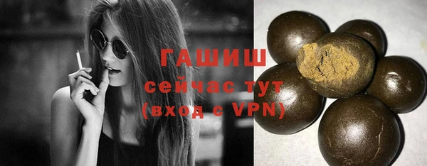 мяу мяу кристалл Абдулино