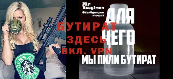 мяу мяу кристалл Абдулино