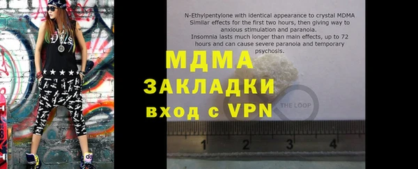 мяу мяу кристалл Абдулино