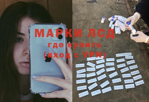 меф VHQ Абинск