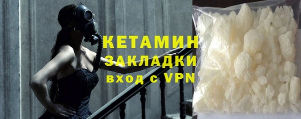 мяу мяу кристалл Абдулино