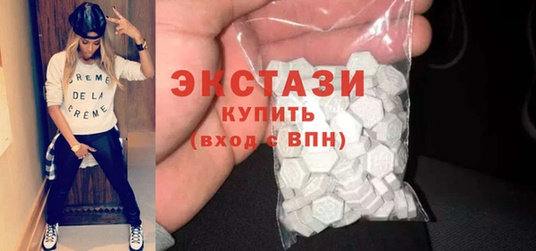 мяу мяу кристалл Абдулино