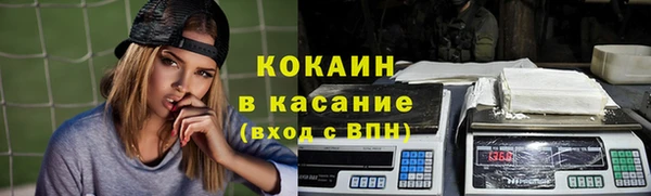 мяу мяу кристалл Абдулино