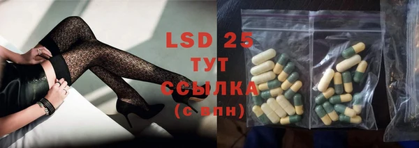 мяу мяу кристалл Абдулино