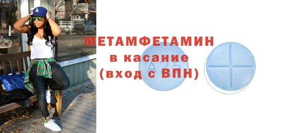 гидра Абаза