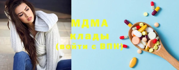 мяу мяу кристалл Абдулино