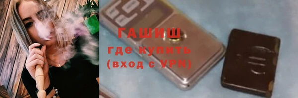 меф VHQ Абинск