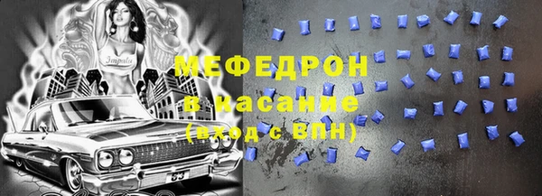 гидра Абаза