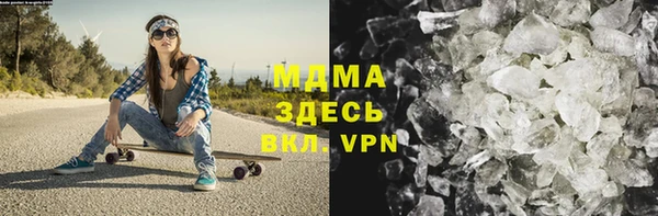 мяу мяу кристалл Абдулино