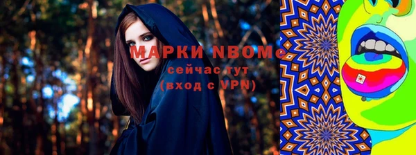 меф VHQ Абинск