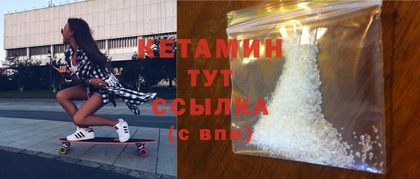 мяу мяу кристалл Абдулино