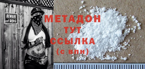 мяу мяу кристалл Абдулино