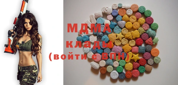 меф VHQ Абинск