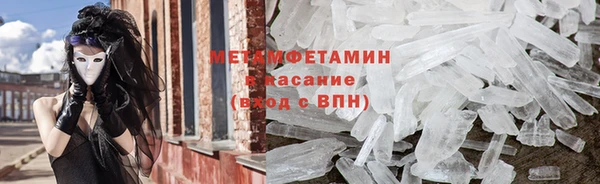 мяу мяу кристалл Абдулино