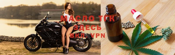 мяу мяу кристалл Абдулино