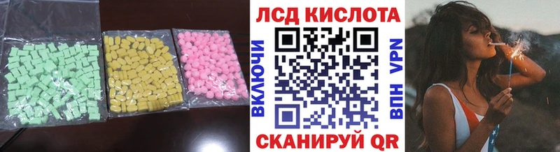 ЛСД экстази кислота  Торжок 