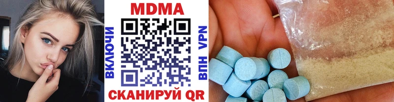 МДМА VHQ Торжок