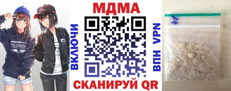 где купить наркоту  Торжок  MDMA кристаллы 