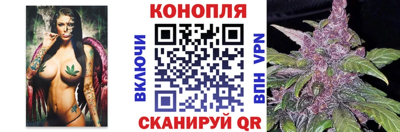 Бошки Шишки Bruce Banner  Торжок 